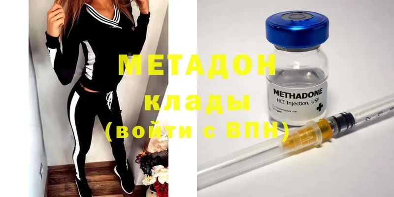 МЕТАДОН мёд  Гулькевичи 